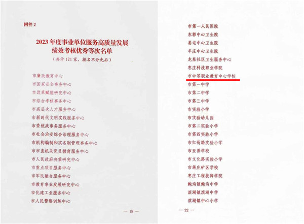 微信图片_20240430082737 - 副本.jpg