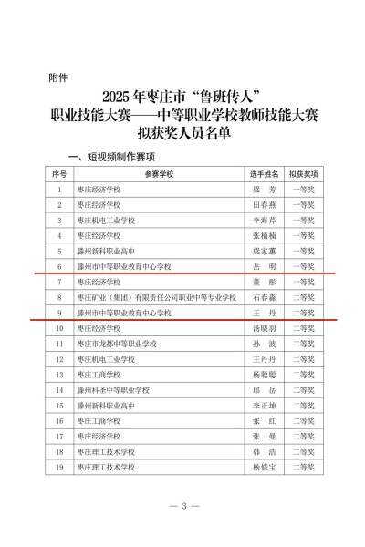 1764815752184098.jpg 1_副本.jpg