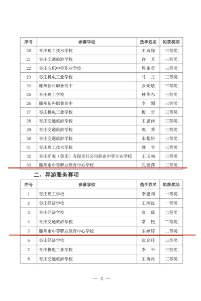 1764815759211801.jpg 2_副本.jpg