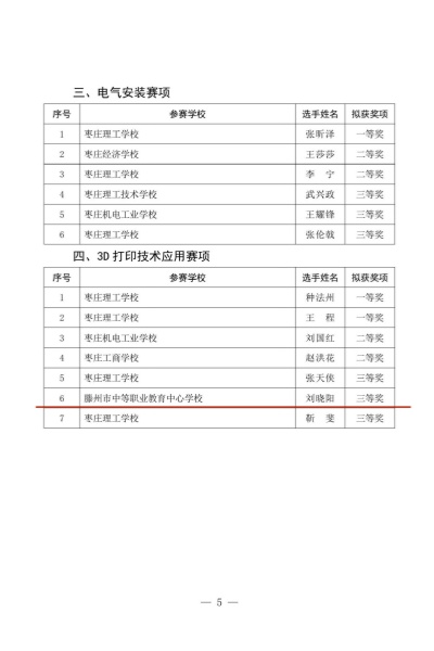 1764815920385229.jpg 3_副本.jpg