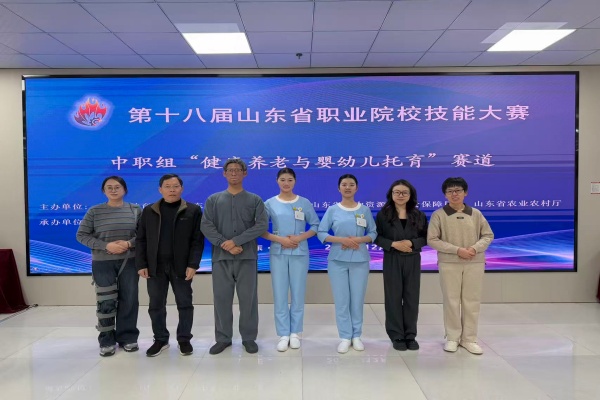 健康养老与婴幼儿托育赛道—金奖 _副本.jpg