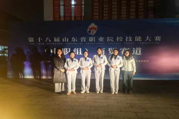 商贸赛道—银奖 _副本.jpg