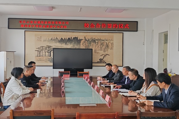 会议照片 (1)_副本.jpg