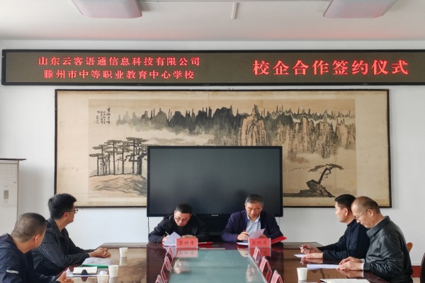 会议照片 (2)_副本.jpg