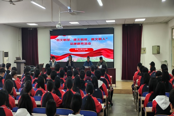 品牌德育活动 (1)_副本.jpg